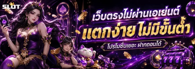 สล็อต ยู ส ใหม่ แตก ดี